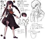  bangs black_serafuku braid brown_hair character_sheet collarbone color_guide concept_art crazy_eyes crazy_smile danganronpa danganronpa_1 expressions fukawa_touko full_body genocider_shou glasses komatsuzaki_rui loafers long_hair long_skirt long_tongue looking_at_viewer mole mole_under_mouth official_art open_mouth parted_bangs pleated_skirt red_eyes reference_sheet round_eyewear scar school_uniform scissors serafuku shoes simple_background sketch skirt skirt_hold socks standing tongue tongue_out translation_request twin_braids white_legwear 