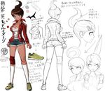  asahina_aoi bandaid bandaid_on_knee blue_eyes breasts brown_hair character_sheet cleavage collarbone color_guide concept_art danganronpa danganronpa_1 dark_skin expressions expressive_hair full_body gym_shorts gym_uniform hair_ornament hairclip kneehighs komatsuzaki_rui lineart looking_at_viewer medium_breasts multiple_views official_art ponytail reference_sheet shoes shorts simple_background smile sneakers standing translation_request 