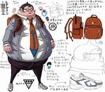  :3 ahoge backpack bag brown_hair character_sheet clenched_hands color_guide concept_art danganronpa danganronpa_1 fat fat_man full_body glasses komatsuzaki_rui looking_at_viewer male_focus necktie official_art pants reference_sheet school_uniform shirt shoes simple_background sketch sneakers standing translation_request white_background white_shirt yamada_hifumi 