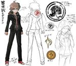  ahoge bangs brown_hair character_sheet clenched_hands concept_art danganronpa danganronpa_1 full_body hood hoodie jacket komatsuzaki_rui lineart looking_at_viewer male_focus naegi_makoto official_art pants reference_sheet school_uniform shoes simple_background sketch sneakers standing translation_request white_background 
