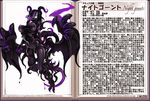  black_hair blush bodysuit breasts character_profile claws covered_mouth cthulhu_mythos demon_girl horns kenkou_cross large_breasts monster_girl monster_girl_encyclopedia multicolored_hair night_gaunt_(monster_girl_encyclopedia) pale_skin purple_bodysuit purple_eyes solo succubus tail taut_clothes tentacles translation_request wings 
