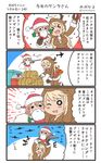  &gt;_&lt; 4koma aircraft airplane alternate_costume blonde_hair breasts brown_hair cleavage comic commentary_request fake_beard fake_facial_hair fur_trim hat highres iowa_(kantai_collection) kantai_collection large_breasts long_hair long_sleeves megahiyo multiple_girls one_eye_closed open_mouth santa_costume santa_hat saratoga_(kantai_collection) smile speech_bubble star star-shaped_pupils symbol-shaped_pupils translated twitter_username 