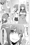  aoba_(kantai_collection) bottle comic crossed_arms dutch_angle greyscale grin ichimi kamikaze_(kantai_collection) kantai_collection long_hair meiji_schoolgirl_uniform monochrome multiple_girls notebook ponytail sailor_collar school_uniform serafuku short_hair shorts smile tasuki translation_request 