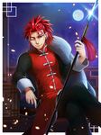 assassin_(fate/extra) cocorosso fate/extra fate/stay_night male 