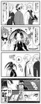  comic glasses greyscale hakata_toushirou heshikiri_hasebe higekiri_(touken_ranbu) hizamaru_(touken_ranbu) kogarasumaru_(touken_ranbu) looking_at_another looking_up male_focus metarou midare_toushirou mikazuki_munechika monochrome shinano_toushirou touken_ranbu 