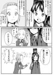  akiyama_mio bad_id bad_pixiv_id blazer comic greyscale guitar_case hairband instrument_case jacket k-on! long_hair monochrome multiple_girls o_o school_uniform shimofuri_kaeru short_hair tainaka_ritsu translated yuri 