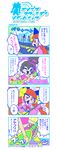  animal_ears braid brown_hair bunny_ears cat_ears comic gloves hair_ribbon headset hecktop highres inaba_tewi kaenbyou_rin multiple_girls number_pun parody partially_translated red_eyes red_hair ribbon short_hair space_channel_5 touhou translation_request twin_braids twintails 