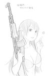  ak-47 assault_rifle bikini_top breasts cleavage greyscale gun higurashi_no_naku_koro_ni large_breasts monochrome rifle solo sonozaki_shion swimsuit weapon zenkou 