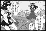  comic greyscale hakurei_reimu kezune_(i-_-i) monochrome multiple_girls shameimaru_aya touhou translated 