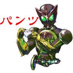  bad_id bad_pixiv_id belt bow bow_panties kamen_rider kamen_rider_ooo kamen_rider_ooo_(series) male_focus panties sawayaka_samehada solo underwear 