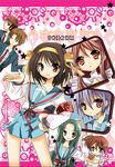  5girls armband asahina_mikuru bad_id bad_pixiv_id brown_eyes brown_hair cat eno hair_ribbon hairband kita_high_school_uniform kyon kyon_no_imouto multiple_boys multiple_girls nagato_yuki ribbon school_uniform serafuku shamisen_(suzumiya_haruhi) short_hair suzumiya_haruhi suzumiya_haruhi_no_yuuutsu tsuruya 