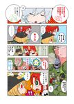  batman batman_(cosplay) batman_(series) comic cosplay dc_comics flandre_scarlet hong_meiling izayoi_sakuya karaagetarou multiple_girls touhou translated 