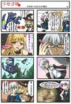  3girls 4koma blonde_hair blush braid chinese comic genderswap genderswap_(mtf) glasses hat head_wings heaven_condition highres horns kirisame_marisa long_hair morichika_rinnosuke multicolored_hair multiple_4koma multiple_girls red_eyes short_hair shoujo_kitou-chuu silver_hair sirills tokiko_(touhou) touhou translated waitress wings witch_hat yellow_eyes 