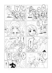  4girls :d ahoge akidzuki_haruhi ascot bangs bow cape cirno comic commentary_request daiyousei directional_arrow dress eyebrows_visible_through_hair fairy_wings geta greyscale hair_bow highres ice ice_wings laughing long_sleeves monochrome multiple_girls neck_ribbon open_mouth ribbon sekibanki severed_head short_hair short_sleeves side_ponytail skirt smile speech_bubble surprised sweat tatara_kogasa tears touhou translation_request umbrella wings 