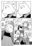  anthro bear clothing comic cotton_(artist) english_text feline fukuzawa kuro_(tooboe_bookmark) lion male mammal monochrome text tooboe_bookmark 