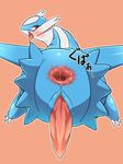  animal_genitalia anus blush ecru_(artist) erection feral gaping gaping_anus genital_slit japanese_text latios legendary_pok&eacute;mon looking_at_viewer looking_back male nintendo penis pok&eacute;mon pok&eacute;mon_(species) red_eyes slit solo text tongue tongue_out translated video_games 