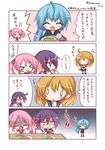  &gt;_&lt; 4girls 4koma :3 :d :o =_= ^_^ ahoge akebono_(kantai_collection) asymmetrical_hair bangs bell black_skirt blue_hair blue_legwear blue_ribbon blue_sailor_collar blue_shirt blue_skirt blush bowl chopsticks chopsticks_in_mouth closed_eyes closed_mouth comic commentary_request eating eighth_note eyebrows_visible_through_hair fang flower flying_sweatdrops food hair_bell hair_between_eyes hair_bobbles hair_flower hair_ornament highres holding holding_chopsticks holding_tray jingle_bell kantai_collection kneehighs komakoma_(magicaltale) light_brown_hair long_sleeves minazuki_(kantai_collection) mouth_hold multiple_girls musical_note oboro_(kantai_collection) open_mouth parted_lips pink_hair plate pleated_skirt purple_eyes purple_hair ribbon rice rice_bowl sailor_collar sazanami_(kantai_collection) school_uniform serafuku shadow shirt short_hair_with_long_locks short_sleeves side_ponytail skirt smile square_mouth standing teardrop translated tray turn_pale twintails twitter_username white_shirt 