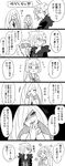  2girls amagaeru_(amapippi052525) brother_and_sister closed_eyes comic from_side gladio_(pokemon) greyscale hair_over_one_eye hammer highres hood hoodie lillie_(pokemon) long_hair long_sleeves lusamine_(pokemon) monochrome mother_and_daughter mother_and_son multiple_girls open_mouth pokemon pokemon_(game) pokemon_sm ponytail short_sleeves siblings torn_clothes translation_request 