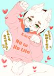  &lt;3 4_fingers anthro balls blush bottomless canine child clothed clothing condom condom_in_mouth cub dog foreskin green_eyes humanoid_penis japanese_text male mammal penis precum sirotae_konnta solo text translated uncut young 