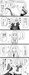  3girls amagaeru_(amapippi052525) arm_up braid brother_and_sister closed_eyes comic father_and_daughter father_and_son flower from_side gladio_(pokemon) greyscale hair_over_one_eye hat hat_flower highres hood hoodie lillie_(pokemon) long_hair long_sleeves lusamine_(pokemon) mizuki_(pokemon) mohn monochrome mother_and_daughter mother_and_son multiple_boys multiple_girls open_mouth pokemon pokemon_(game) pokemon_usum ponytail shirt short_sleeves siblings sleeveless sleeveless_shirt sun_hat torn_clothes translation_request twin_braids 