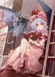  ascot bat_wings blue_hair book bookshelf brooch commentary crossed_legs dress hat hat_ribbon holding holding_book jewelry looking_at_viewer mary_janes mob_cap pink_dress puffy_short_sleeves puffy_sleeves red_eyes red_footwear red_neckwear red_ribbon remilia_scarlet ribbon shoes short_sleeves sitting smile solo touhou translated white_legwear wings yuki_(popopo) 