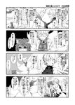  4koma adapted_costume alternate_hairstyle anger_vein animal_ears bare_shoulders bracelet breast_press breasts cat cat_ears cat_tail chen closed_eyes comic emphasis_lines enami_hakase fox_ears fox_tail greyscale highres hug jewelry large_breasts monochrome multiple_girls multiple_tails no_hat no_headwear open_mouth shaded_face short_hair symmetrical_docking tabard tail tears thighhighs touhou translation_request tree yakumo_ran yakumo_yukari 