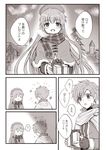  1girl city closed_eyes comic couple dress fire_emblem fire_emblem:_fuuin_no_tsurugi fire_emblem_heroes gloves greyscale hat hetero jacket lilina long_hair monochrome open_mouth roy_(fire_emblem) short_hair smile snow winter_clothes wspread 