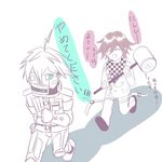  2boys ahoge android bangs buttons checkered_scarf danganronpa duo eyebrows eyes_closed green_eyes japanese_text keebo mecha multiple_boys new_danganronpa_v3 open_mouth ouma_kokichi pants power_frame robot scarf shirt shoes short_hair side_bangs simple_background straitjacket text white_background 