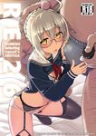  1girl absurdres ahoge artoria_pendragon_(all) black-framed_eyewear black_legwear boxer_briefs bra braid breasts breath cleavage clothes_lift commentary_request cover cover_page covered_nipples doujin_cover eyebrows_visible_through_hair fat fat_man fate/grand_order fate_(series) garter_belt glasses hair_between_eyes hair_bun hair_ribbon hand_on_another's_head heavy_breathing hetero highres indoors light_brown_hair long_sleeves male_underwear mysterious_heroine_x_(alter) namonashi navel on_bed panties ribbon school_uniform semi-rimless_eyewear serafuku short_hair size_difference small_breasts squatting sweat thighhighs under-rim_eyewear underwear underwear_only white_bra white_panties yellow_eyes 