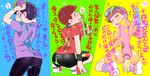  alternate_costume arched_back ass blush brothers heart heart-shaped_pupils implied_yaoi looking_back male_focus matsuno_ichimatsu matsuno_osomatsu matsuno_todomatsu mikado_(jokeraj) multiple_boys osomatsu-kun osomatsu-san pink_hair purple_hair red_hair shirt siblings squatting suggestive_fluid sweat symbol-shaped_pupils t-shirt water_gun 