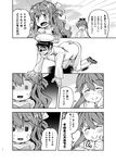  2girls admiral_(kantai_collection) all_fours antlers blush comic commentary_request down_jacket fang greyscale hand_on_own_cheek houshou_(kantai_collection) imu_sanjo kantai_collection long_hair military military_uniform monochrome multiple_girls naganami_(kantai_collection) naval_uniform red_nose reindeer_antlers thumbs_up translated uniform 