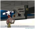  :d a-1_skyraider bomb brown_hair commentary fairy_(kantai_collection) gloves grey_gloves hat holding holding_paintbrush kantai_collection kitsuneno_denpachi long_hair open_mouth paintbrush parody pleated_skirt pom_pom_(clothes) santa_hat skirt smile solo subtitled takobue thumbs_up toilet translated v-shaped_eyebrows yellow_skirt 