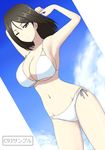  arms_behind_head bangs bikini black_hair blue_eyes breasts bukkuri cleavage closed_mouth cloud cloudy_sky comiket_93 commentary_request cowboy_shot day dutch_angle eyebrows_visible_through_hair girls_und_panzer large_breasts long_hair looking_at_viewer navel nonna one_eye_closed outdoors sample side-tie_bikini sky solo standing swept_bangs swimsuit white_bikini 