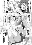  &gt;_&lt; ? ahoge azur_lane bare_shoulders breasts cleavage comic commentary_request covered_mouth dark_skin female_commander_(azur_lane) greyscale headgear heart heart_ahoge ichimi indianapolis_(azur_lane) long_hair medium_breasts monochrome multiple_girls portland_(azur_lane) speech_bubble translated underboob very_long_hair 