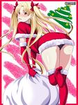 alternate_costume arsenal ass black_panties blonde_hair blush boots commentary_request earrings ereshkigal_(fate/grand_order) fate/grand_order fate_(series) high_heels highres jewelry long_hair looking_at_viewer open_mouth panties pantyshot red_eyes red_legwear santa_boots santa_costume solo twintails underwear very_long_hair 