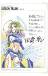  absurdres ahoge angel_wings azriel_(no_game_no_life) breasts crop_top cross elbow_gloves facial_tattoo feathered_wings finger_to_mouth gloves gradient_hair green_eyes green_hair grin halo highres long_hair low_wings magic_circle medium_breasts midriff multicolored_hair navel no_game_no_life panties panty_pull pulled_by_self shirt sideboob skindentation smile solo symbol-shaped_pupils tasaki_satoshi tattoo taut_clothes taut_shirt underboob underwear white_wings wing_ears wings 