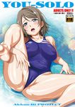  arm_support barefoot blue_eyes blue_swimsuit blush breasts brown_hair cameltoe competition_swimsuit cover cover_page covered_nipples doujin_cover highres large_breasts leg_up looking_at_viewer love_live! love_live!_sunshine!! lying one-piece_swimsuit open_mouth partially_visible_vulva short_hair solo spread_legs swimsuit watanabe_you yanagi_hirohiko 