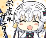  :d ^_^ bad_id bad_pixiv_id bangs bell blush_stickers bow capelet closed_eyes engiyoshi eyebrows_visible_through_hair facing_viewer fate/grand_order fate_(series) green_bow green_ribbon hair_bow headpiece jeanne_d'arc_(fate)_(all) jeanne_d'arc_alter_santa_lily long_hair open_mouth polearm portrait ribbon silver_hair smile solo spear striped striped_bow striped_ribbon translated weapon white_capelet 