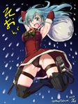  2017 aqua_hair arm_warmers armpits bare_shoulders black_legwear blush boots breasts dated dress eyebrows_visible_through_hair falling full_body fur_trim green_eyes hair_between_eyes kantai_collection knee_boots long_hair looking_at_viewer medium_breasts nose_blush open_mouth panties pantyshot pantyshot_(jumping) red_dress remodel_(kantai_collection) rigging sack short_dress sketch solo suzuya_(kantai_collection) tatsumi_ray thigh_strap turret twitter_username underwear 