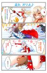  3girls 4koma ahoge altera_(fate) altera_the_santa animal armor armored_dress artemis_(fate/grand_order) artoria_pendragon_(all) artoria_pendragon_(lancer) astolfo_(fate) bangs bare_shoulders black_bow black_ribbon blush bow braid breasts cape choker cleavage comic commentary_request crown dark_skin detached_sleeves dress dun_stallion earmuffs fake_facial_hair fake_mustache fate/apocrypha fate/grand_order fate_(series) french_braid fur-trimmed_cape fur_trim gauntlets hair_between_eyes hair_ribbon hat headless hessian_(fate/grand_order) highres horse large_breasts lobo_(fate/grand_order) long_braid long_hair looking_at_viewer mittens multicolored_hair multiple_boys multiple_girls navel open_mouth orion_(fate/grand_order) otoko_no_ko pink_hair red_cape red_choker red_eyes ribbon santa_hat sheep short_hair single_braid smile stomach streaked_hair stuffed_animal stuffed_toy suishougensou swept_bangs teddy_bear translation_request veil white_hair wolf 