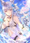 animal_ears bracelet breasts closed_mouth collarbone commentary_request cover cover_page day doujin_cover erune eyebrows_visible_through_hair granblue_fantasy head_tilt highres jewelry korwa large_breasts lavender_hair long_hair looking_at_viewer outdoors purple_eyes sky smile solo sunlight sweetroad water 