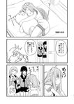  ahoge arms_behind_back bangs blunt_bangs blush braid clenched_hands closed_eyes comic doll doll_hug doorway futon greyscale hands_on_hips hands_together hikawa79 kantai_collection kitakami_(kantai_collection) kuma_(kantai_collection) long_hair long_sleeves monochrome multiple_girls ooi_(kantai_collection) open_mouth short_sleeves shorts sidelocks skirt sleeping smile standing stuffed_animal stuffed_toy surprised teddy_bear translated 