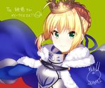  ahoge artoria_pendragon_(all) blonde_hair blue_cape cape closed_mouth commentary_request crown eyebrows_visible_through_hair eyes_visible_through_hair fate/stay_night fate_(series) fur_trim gorget green_background green_eyes ichiren_namiro looking_at_viewer merry_christmas plate saber short_hair signature simple_background smile solo upper_body 