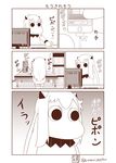  1girl artist_name bookshelf cellphone collar comic commentary computer desk frayed_cable highres horns iphone kantai_collection keyboard_(computer) long_hair mittens monitor moomin mouse_(computer) muppo phone sazanami_konami shinkaisei-kan sidelocks sitting smartphone stool tail translated twitter_username 