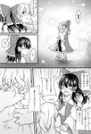  akatsuki_(osamaru36) angry ascot blush bow christmas comic crying crying_with_eyes_open greyscale hair_bow hair_tubes hakurei_reimu halftone hug kirisame_marisa large_bow monochrome multiple_girls sweat tears touhou translated 