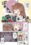  ahoge bangs blunt_bangs brown_hair closed_eyes comic commentary_request crying crying_with_eyes_open fangs grimace hair_ornament hairclip hands_on_hips hikawa79 hug kantai_collection kuma_(kantai_collection) long_hair multiple_girls open_mouth pink_hair short_hair short_sleeves smile spoken_sweatdrop sweatdrop tama_(kantai_collection) tears teeth translated trembling wide-eyed 