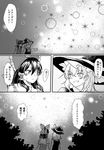  akatsuki_(osamaru36) ascot blush christmas comic danmaku greyscale grin hair_tubes hakurei_reimu halftone hat kirisame_marisa merry_christmas monochrome multiple_girls smile touhou translated vest witch_hat 