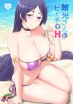  armlet bangs bare_shoulders beach beads bikini blush breasts choker cleavage collarbone cover cover_page day doujin_cover eyepatch_bikini fate/grand_order fate_(series) hips huge_breasts long_hair looking_at_viewer low-tied_long_hair minamoto_no_raikou_(fate/grand_order) minamoto_no_raikou_(swimsuit_lancer)_(fate) navel outdoors parted_bangs purple_bikini purple_eyes purple_hair sama_samasa side-tie_bikini sitting smile solo strap_pull swimsuit thighs translated very_long_hair 