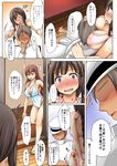  2girls @_@ admiral_(kantai_collection) bikini black_hair blush braid breast_press breast_rest breasts breasts_on_head brown_eyes brown_hair cleavage comic doujinshi faceless faceless_male full-face_blush grin hetero highres hug hug_from_behind kantai_collection kitakami_(kantai_collection) large_breasts long_hair multiple_girls one-piece_swimsuit ooi_(kantai_collection) pink_bikini purple_eyes reiha_(penetrate) sarong sideboob single_braid smile swimsuit translation_request 