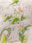  2018 anus blush comic dialogue eiroru female feral fur hi_res imminent_rape imminent_tentacle_rape japanese_text legendary_pok&eacute;mon looking_at_viewer nintendo nude pok&eacute;mon pok&eacute;mon_(species) pussy semi-anthro shaymin shaymin_(sky_form) simple_background solo tentacles text translation_request uncensored video_games 